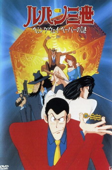 Lupin III - Il mistero delle carte di Hemingway