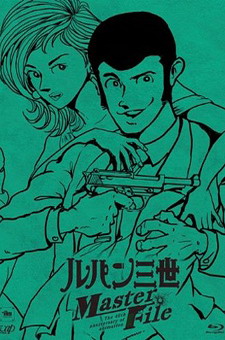 Lupin III - Lupin Ikka Seizoroi