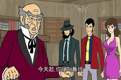 Lupin Shansei