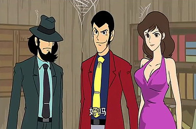 Lupin Shansei