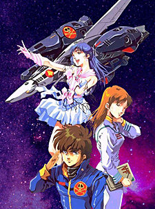 Macross - Do You Remember Love?