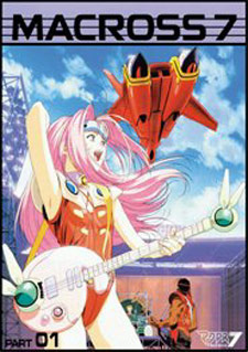 Macross7-cover-thumb