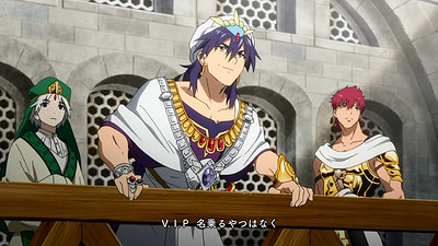 Magi: The Labyrinth of Magic