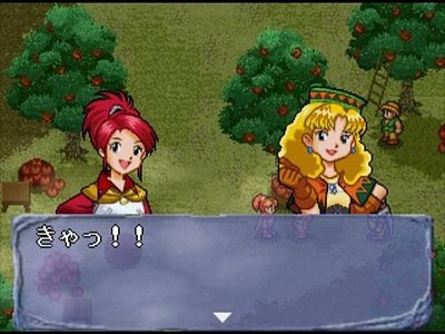 Mahō Gakuen Lunar!