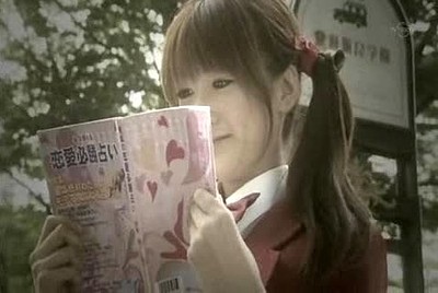 Mahou Sensei Negima! (Live Action)