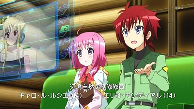 Mahou Shoujo Lyrical Nanoha Vivid