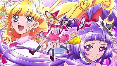 Mahou Tsukai PreCure!