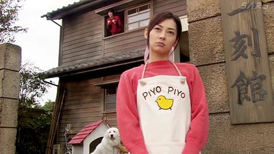 Maison Ikkoku (live action)