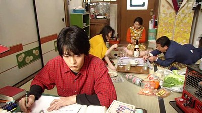 Maison Ikkoku (live action)