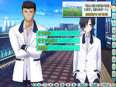 Maji de Watashi ni Koishinasai! S