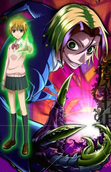 Majin Tantei Nougami Neuro