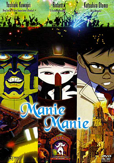 Manie-Manie: I racconti del labirinto