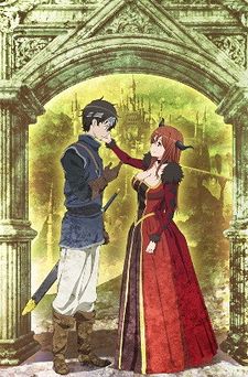 Maoyuu Maou Yuusha