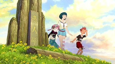 Mattsu to Yanma to Moburi-san 2