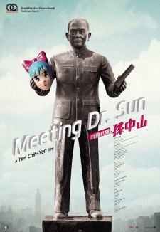 Meeting Dr. Sun