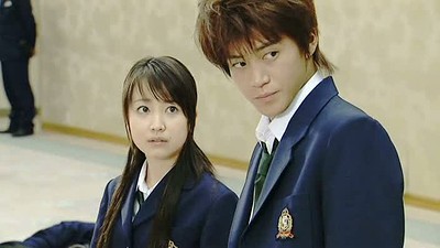 Meitantei Conan: Kudo Shinichi he no Chosenjo (live action)