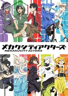 MekakuCityActors-cover-thumb