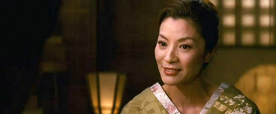 Memorie di una geisha