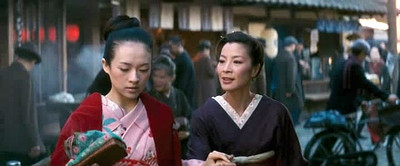 Memorie di una geisha