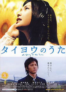 Midnight Sun - The Movie