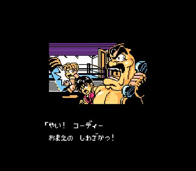 Mighty Final Fight