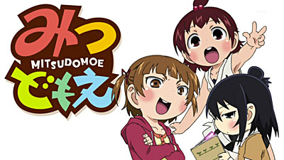 Mitsudomoe