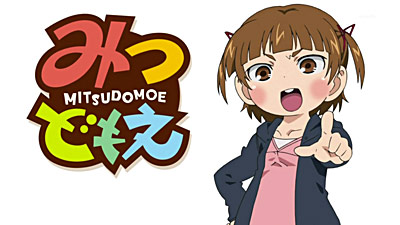 Mitsudomoe