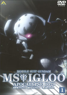 Mobile Suit Gundam MS IGLOO: Apocalypse 0079