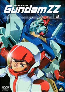 Mobile Suit Gundam ZZ