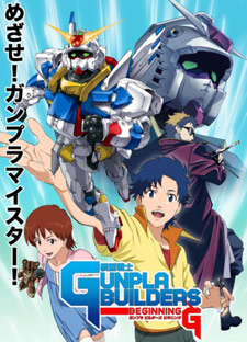 Mokei Senshi Gunpla Builders Beginning G