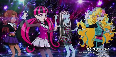 Monster High: Kowa-ike Girls