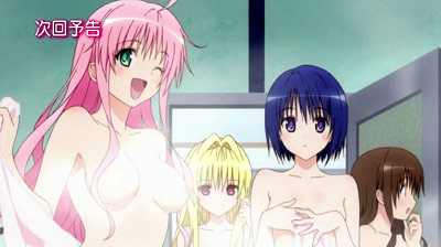 Motto To LOVE-Ru - Trouble