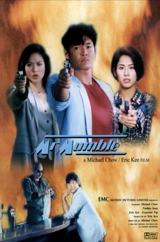 Mr Mumble (City Hunter)