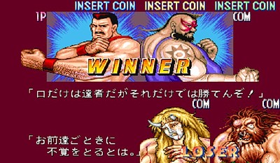 Muscle Bomber Duo - Ultimate Team Battle