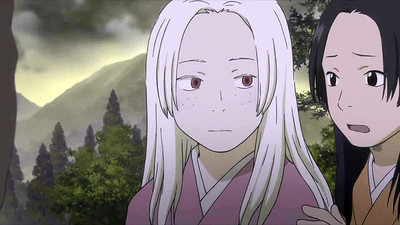 Mushishi Special: Hihamukage