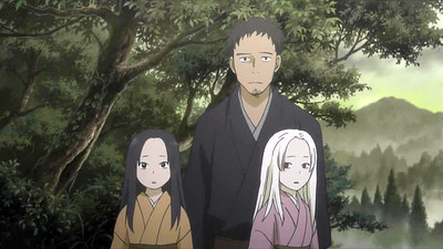 Mushishi Special: Hihamukage