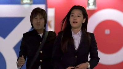 My Sassy Girl 2001