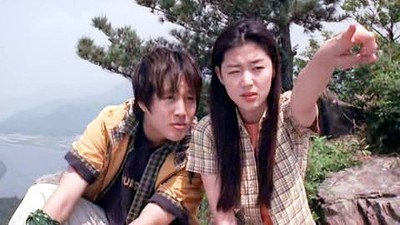 My Sassy Girl 2001