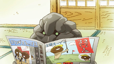 Nameko-ke no Ichizoku