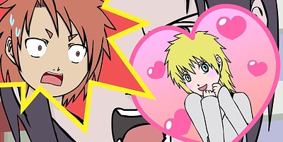 NaruDoma
