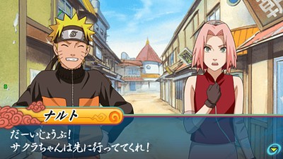 Naruto Shippuden: Ultimate Ninja Storm 3