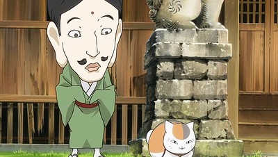 Natsume Yūjinchō: Nyanko-sensei to hajimete no otsukai