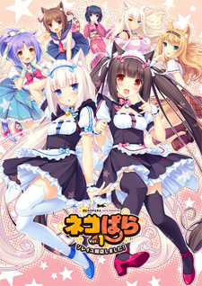 Nekopara Vol. 1