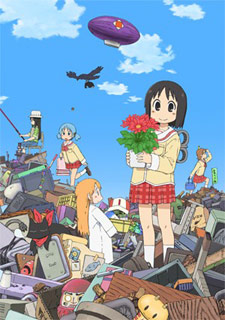 Nichijou (OAV)