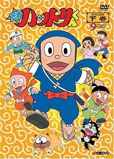 Ninja Hattori-kun (2012)