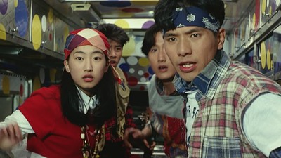 Ninja Sentai Kakuranger: The Movie