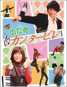 Nodame Cantabile