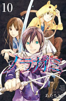 Noragami OAD