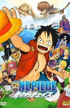 One Piece 3D: L'inseguimento di Cappello di Paglia