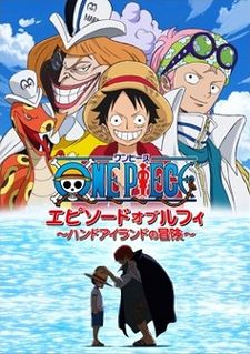 One Piece - Episode of Luffy